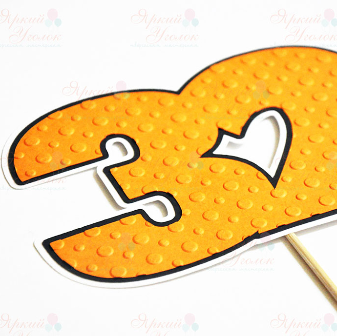 Цифра с тиснением