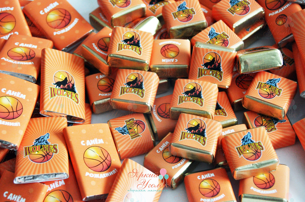 Обертки на конфетки и шоколадки "Баскетбол"