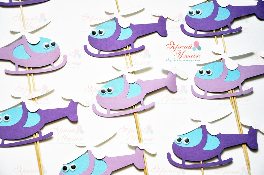 Топперы вертолетики фиолетовые