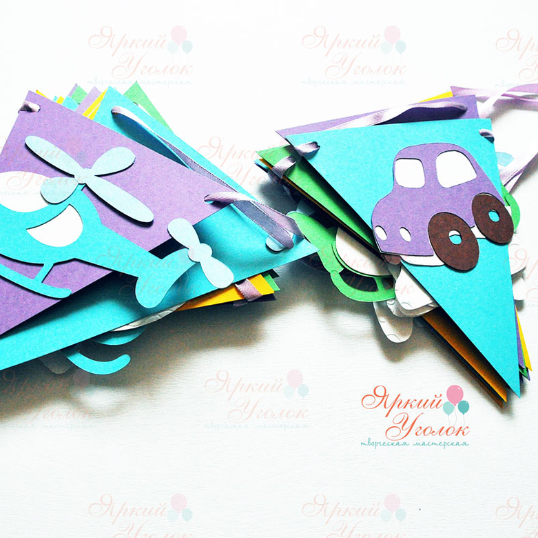 Гирлянда флажки с объемным декором "Вертолетики" и отдельно вырезанными буквами