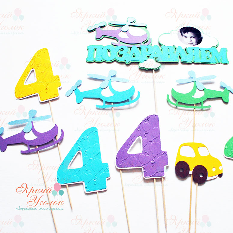Цифры разноцветные с тиснением