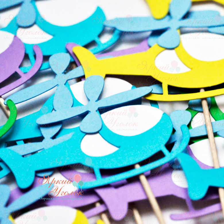 Топперы маленькие вертолетики цветные