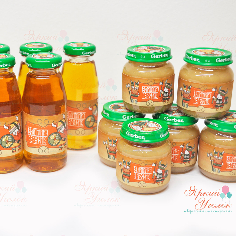 Наклейки на бутылочки с викингами