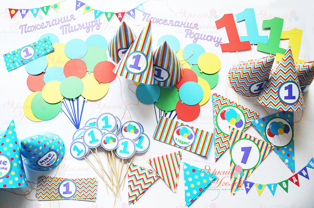 Набор для праздника "Воздушные шарики разноцветные"