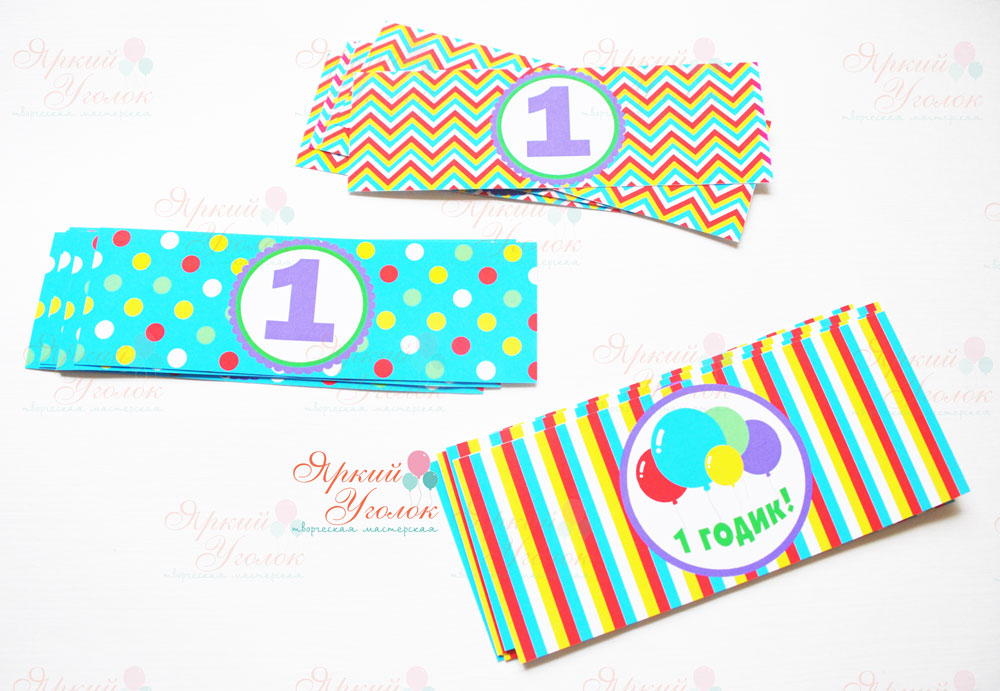 Наклейки на бутылочки с воздушными шариками