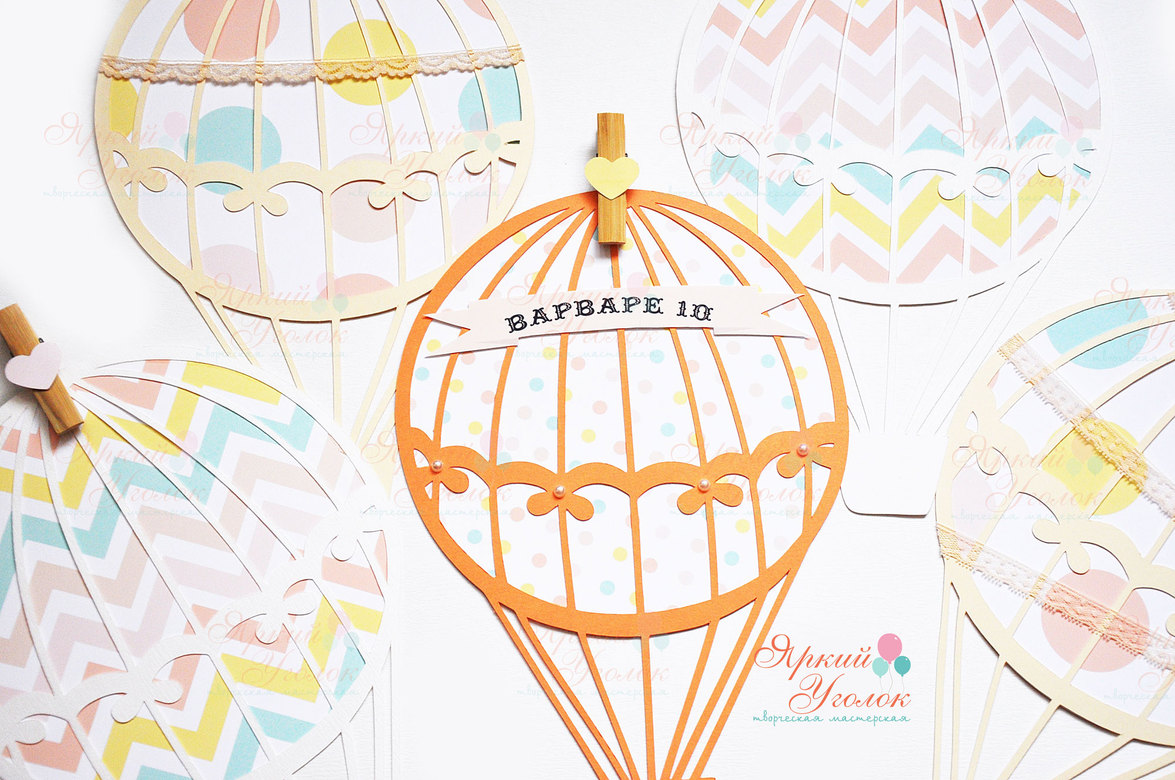 Картинки для декора из отдельных элементов "Воздушные шары"