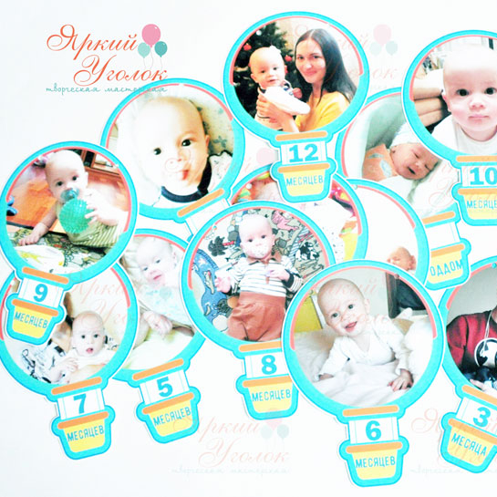 Фотогирлянда "Воздушные шары"