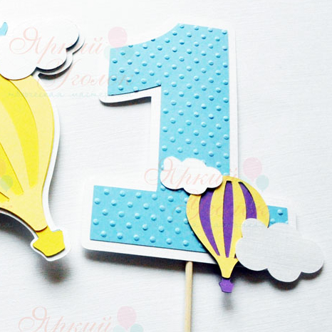 Цифра со сложным декором "Нежный воздушный шар"