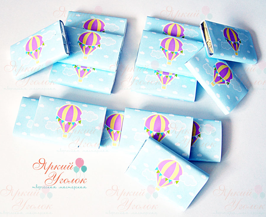 Обертки на шоколад с воздушными шарами, 15 гр