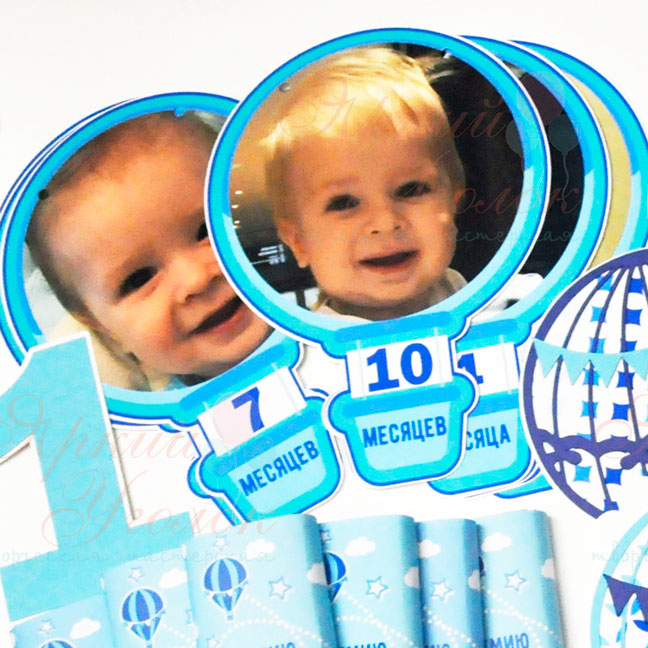 Фотогирлянда "Воздушные шары синие"