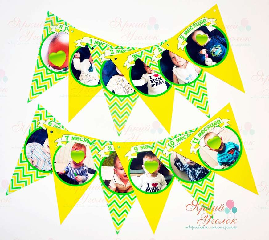 Фотогирлянда флажки треугольные