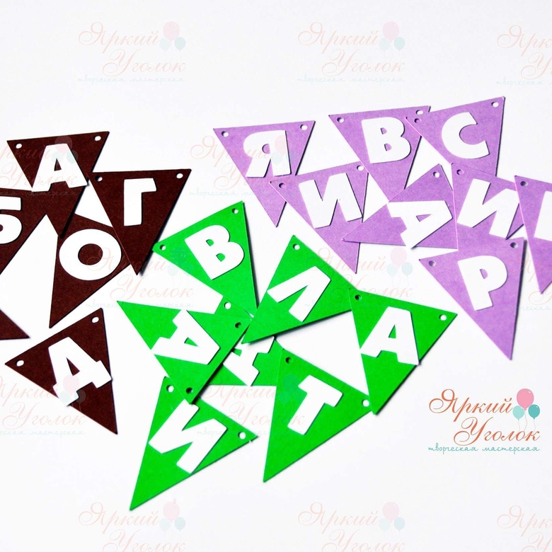 Мини гирлянда для торта флажки