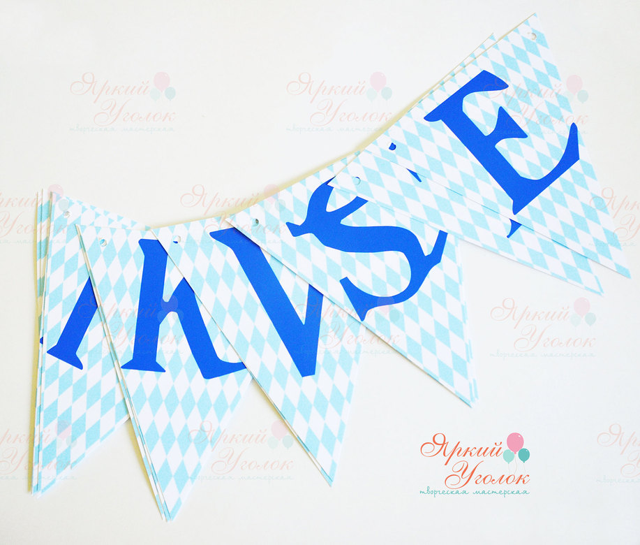 Гирлянда напечатанные флажки в ромбик