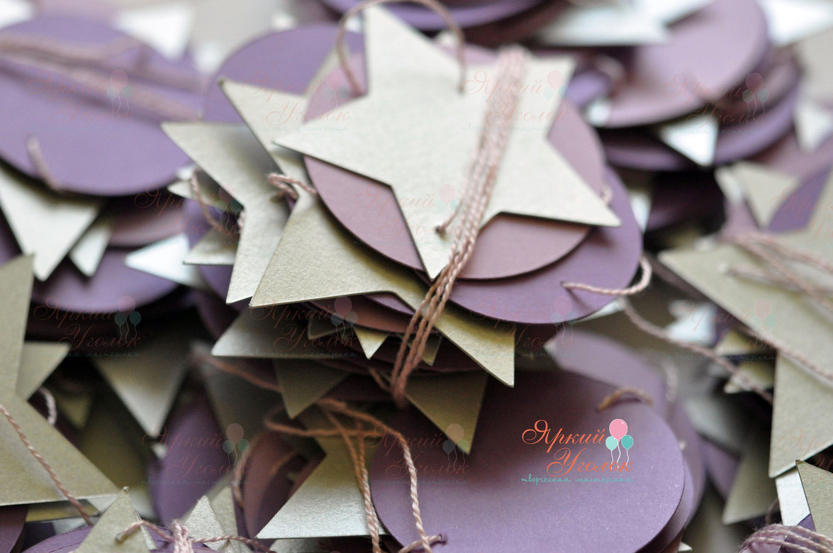 Гирлянда звезды и кружки на нитке (с золотом или серебром)