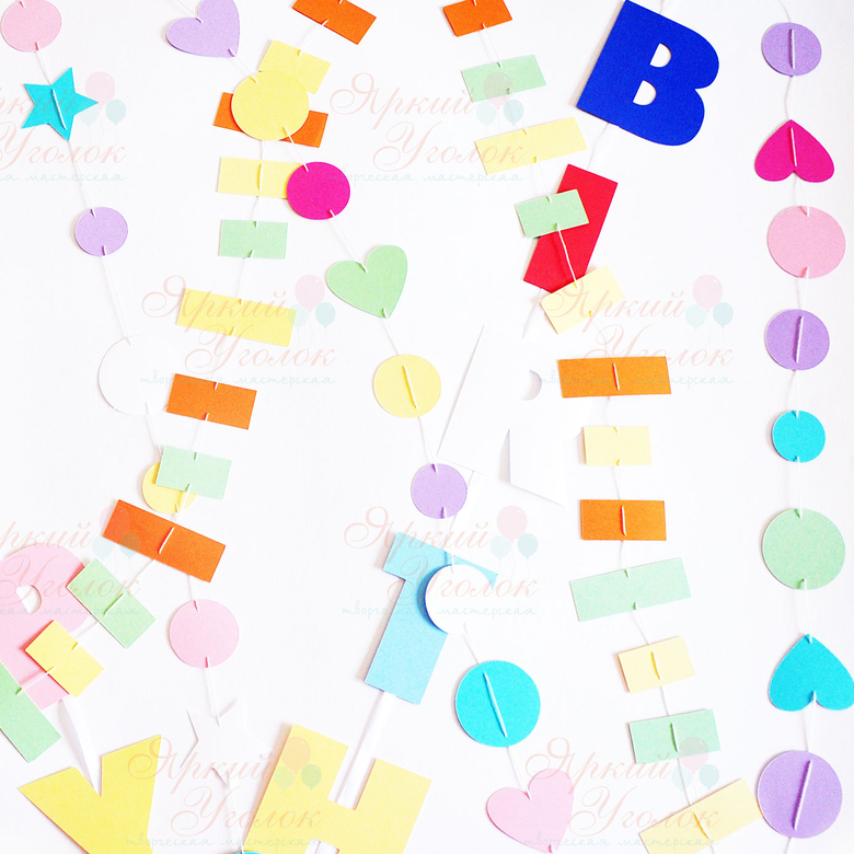 Гирлянда фигурки на нитке