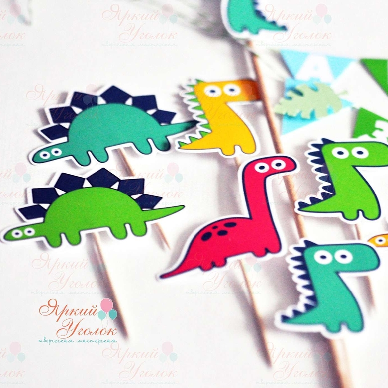Топперы  напечатанные "Яркие динозаврики"