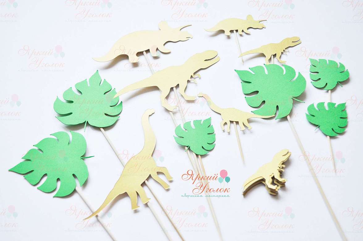 Топперы  "Динозавры" фигурные золотые