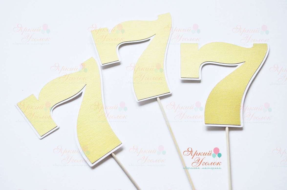 Цифра золотая, многослойная