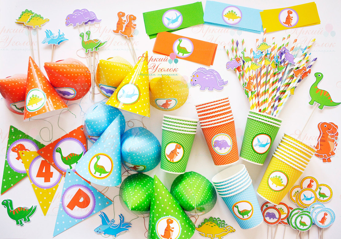 Набор для праздника "Яркие динозаврики"