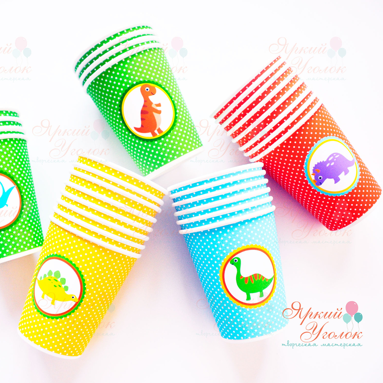 Питьевые стаканчики "Динозаврики"