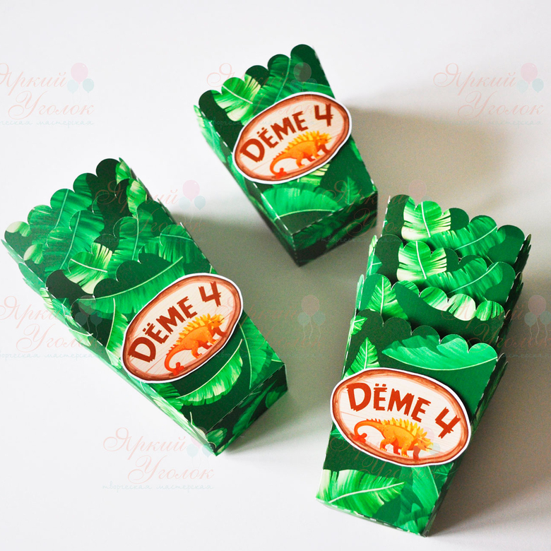 Стаканчики для сладостей или попкорна с напечатанным декором динозаврики