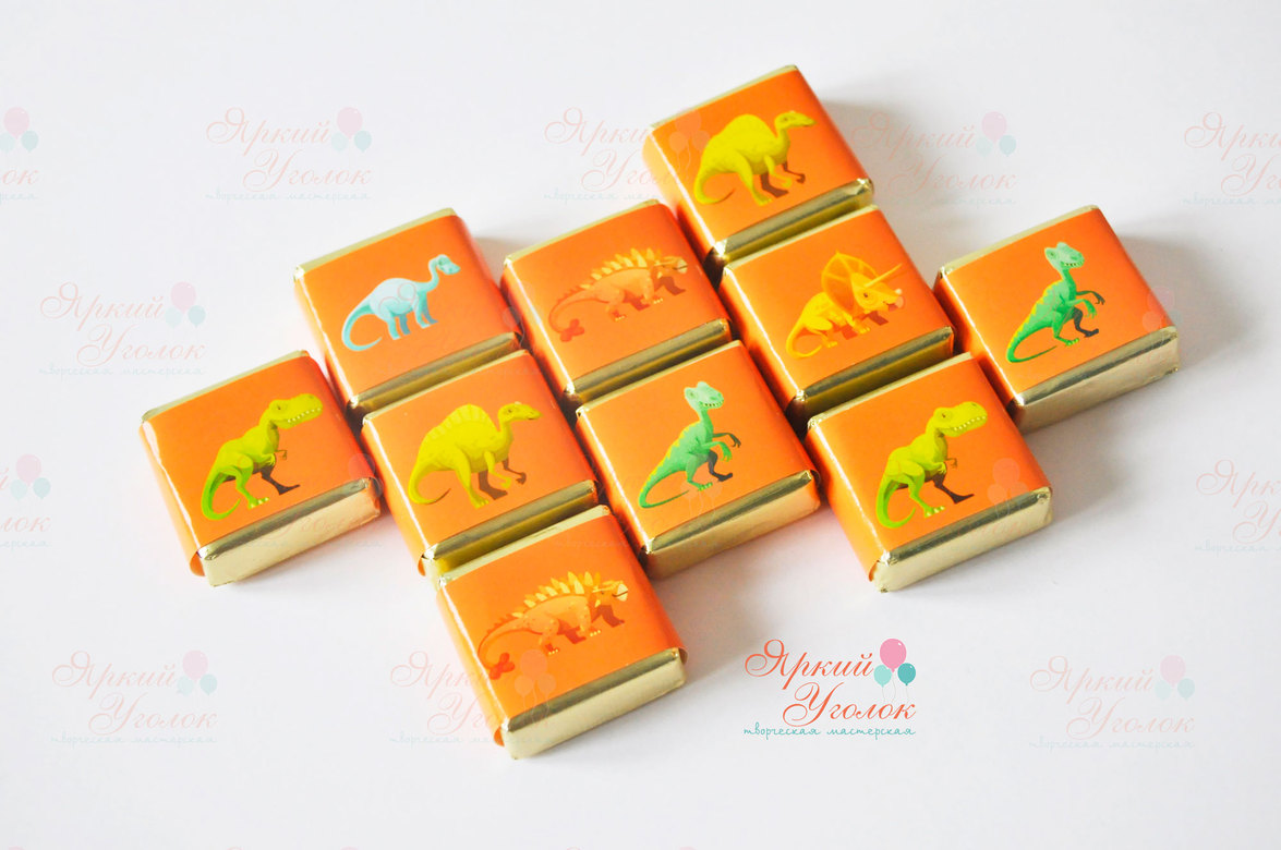 Обертки оранжевые на конфетки с динозаврами