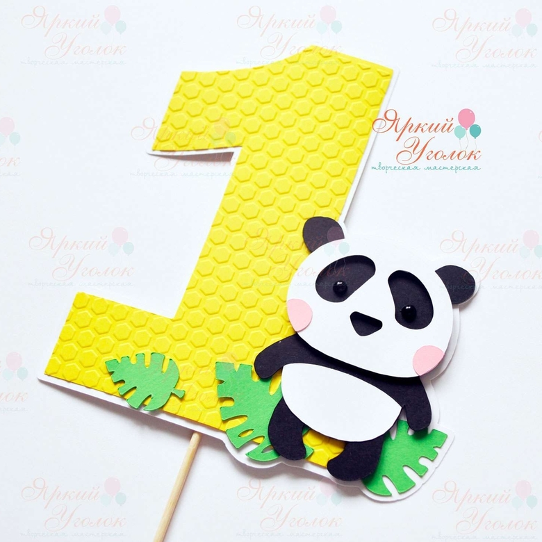 Цифра со сложным декором животное