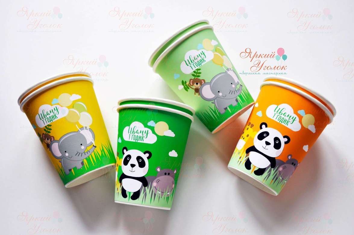 Питьевые стаканчики "Зоопарк"
