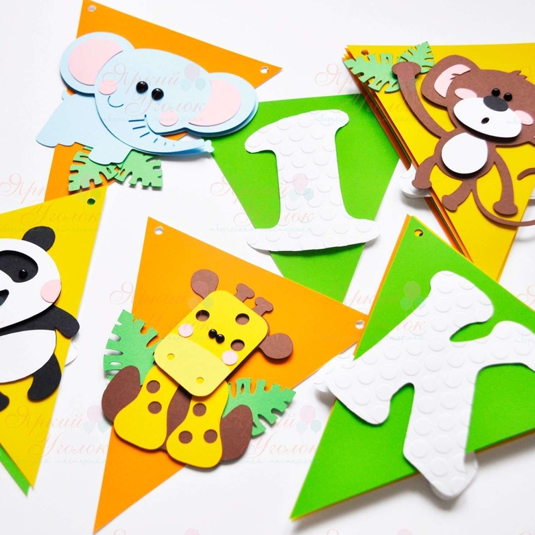 Гирлянда флажки с объемным декором Животные и отдельно вырезанными буквами