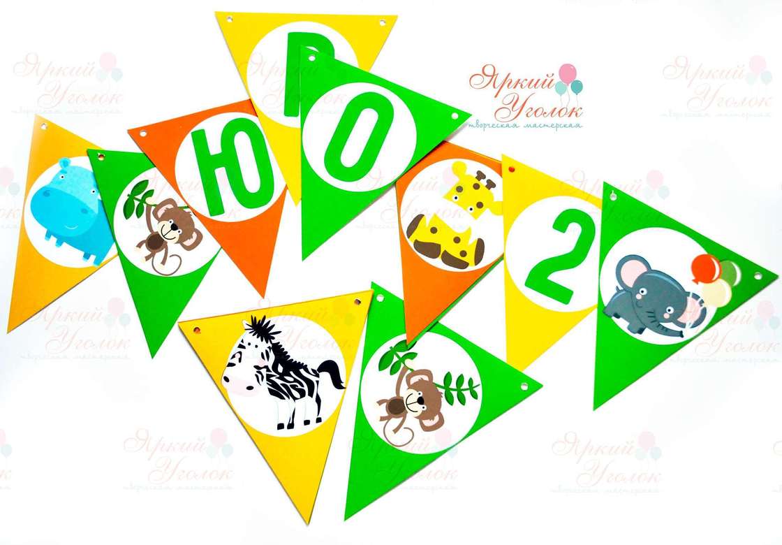 Гирлянда напечатанные флажки с животными