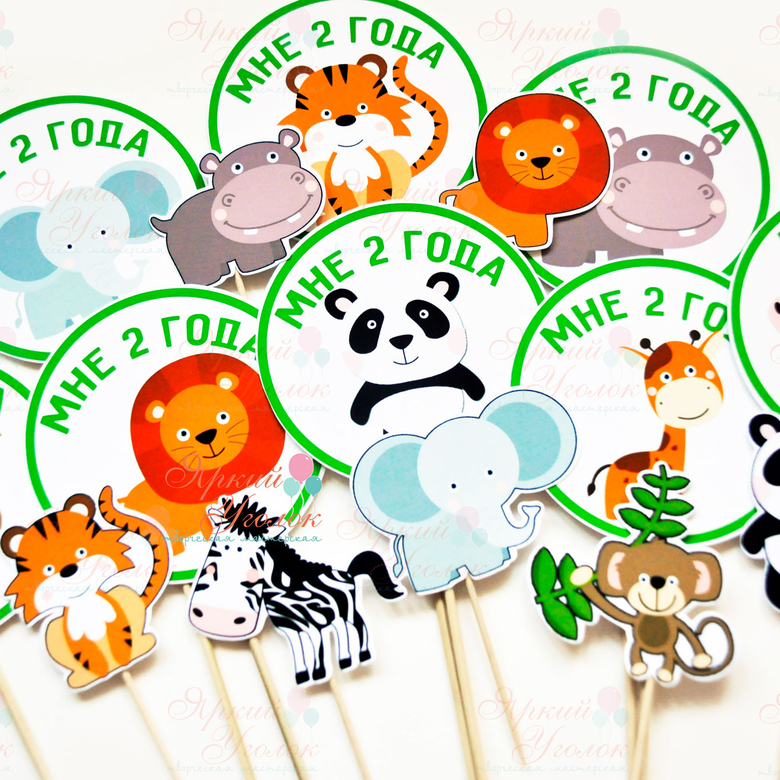 Топперы напечатанные "Животные"