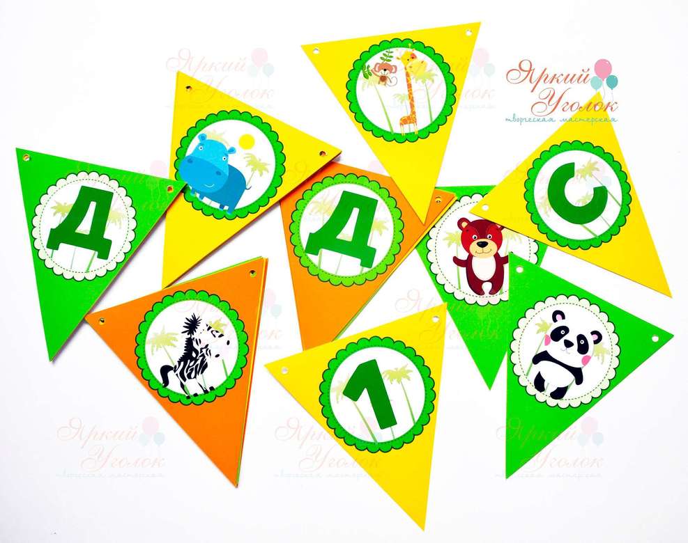 Гирлянда напечатанные яркие флажки с животными