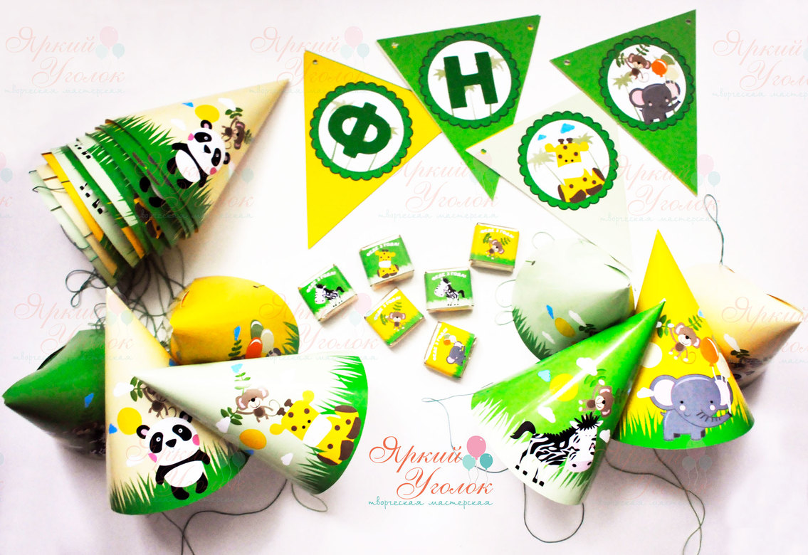 Набор для праздника "Зеленый зоопрак"