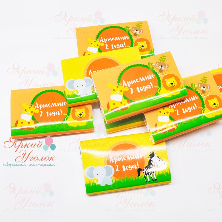 Обертки на шоколад Зоопарк, 15 гр