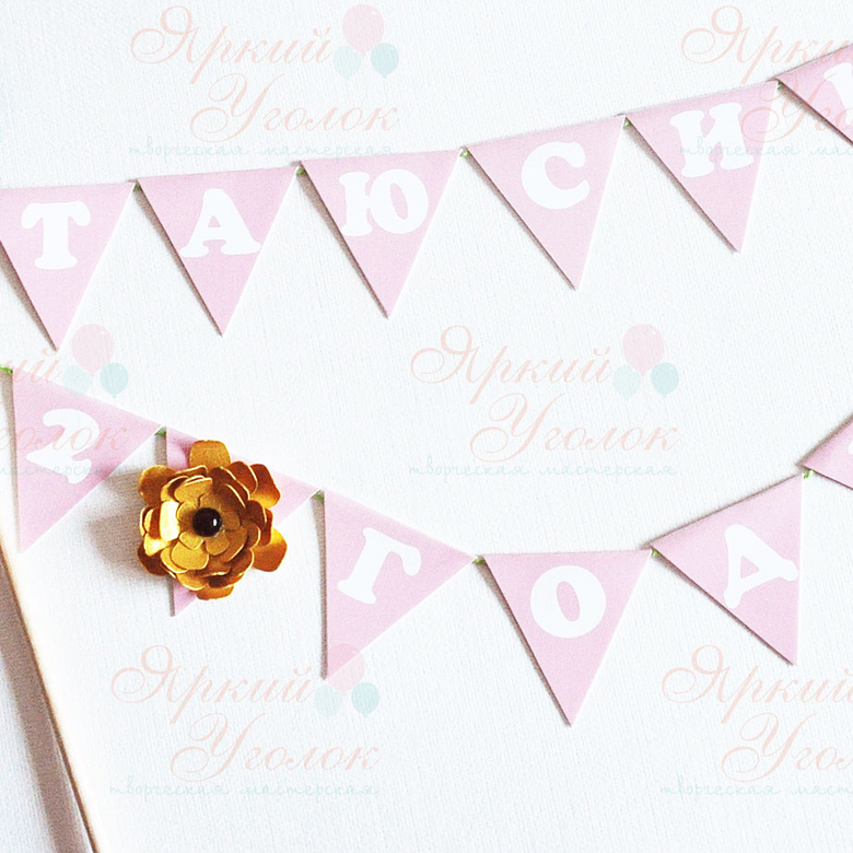 Мини гирлянда для торта "Зоопарк с цветочком"