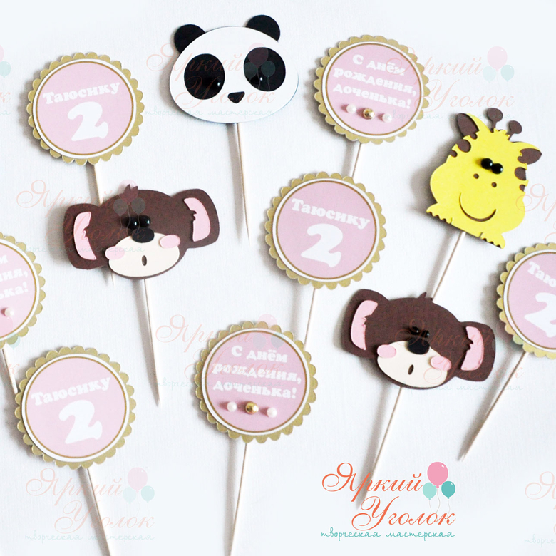 Топперы  "Животные" из отдельных элементов и многослойные кружки с надписями