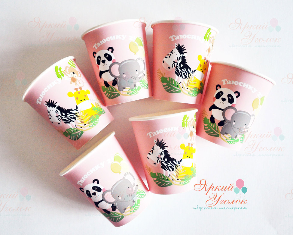 Питьевые стаканчики розовые "Зоопарк"