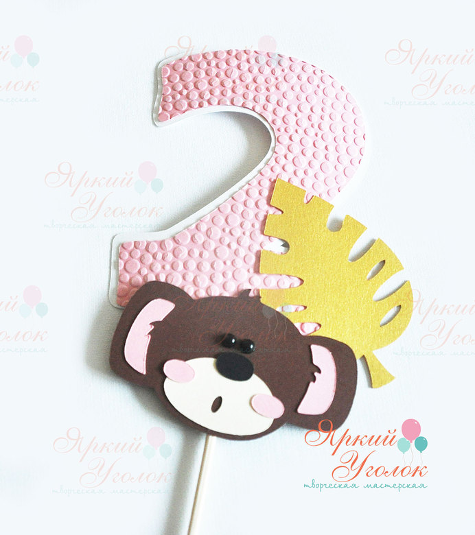 Цифра розовая со сложным декором животное