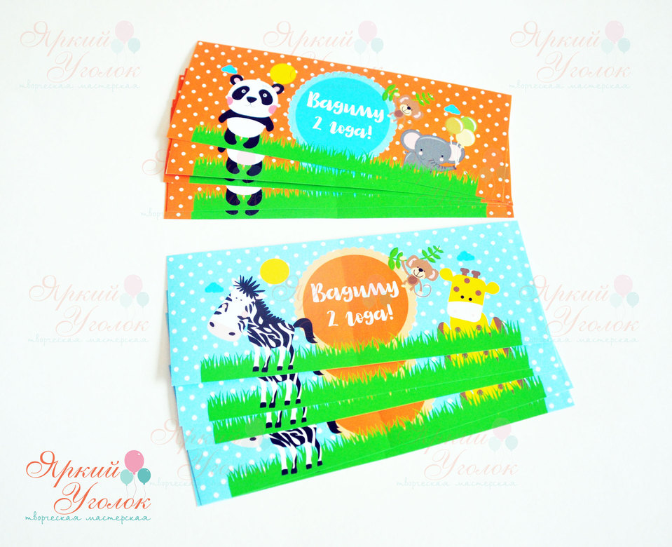 Наклейки яркие на бутылочки Зоопарк