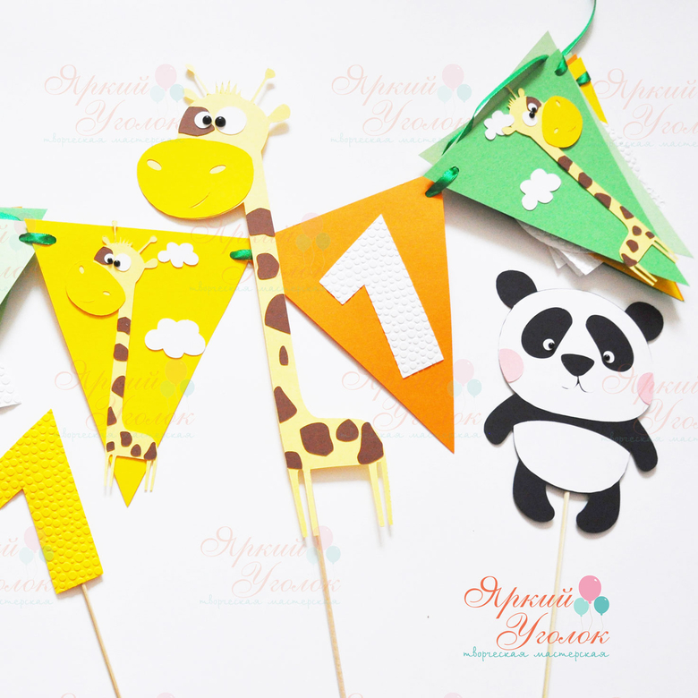 Топперы МАКСИ  "Животные" в ассортименте из отдельных элементов