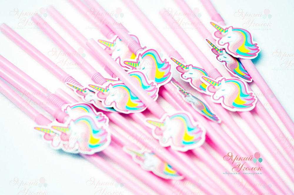 Пластиковые трубочки с декором "Единороги"