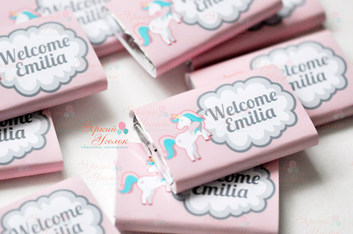 Обертки на шоколад с Единорогом на выписку, 15 гр