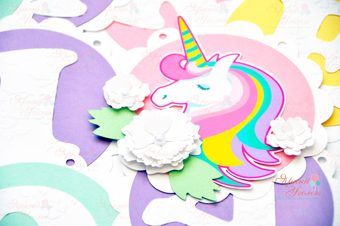 Гирлянда ажурные круги (простые) многослойная с единорогами и цветами