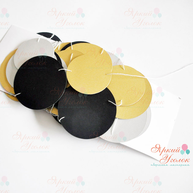 Гирлянда кружки золотые, серебряные на нитке