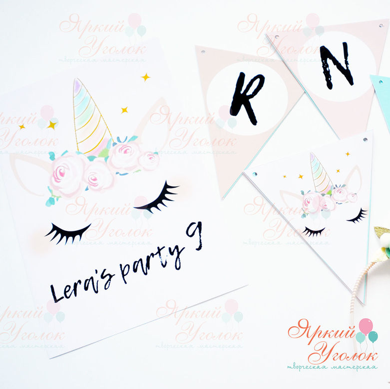 Плакат А4 с Единорогом