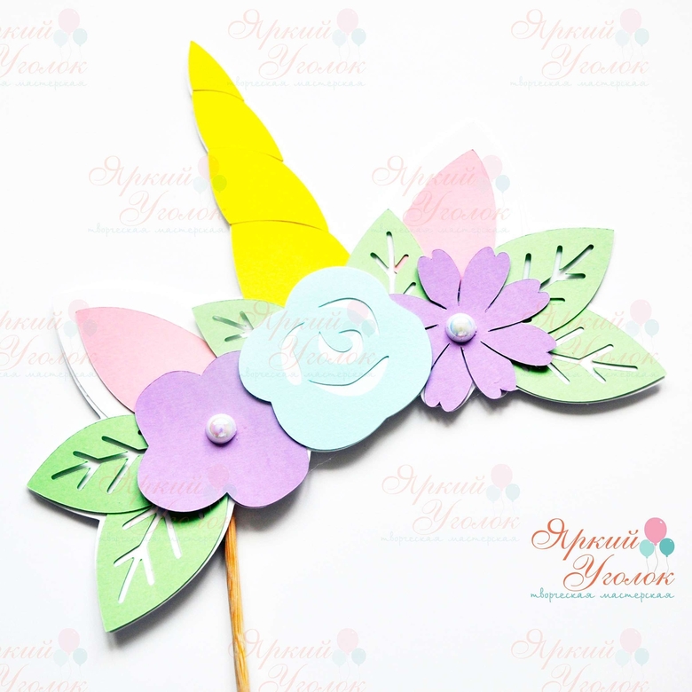 Рог с цветами