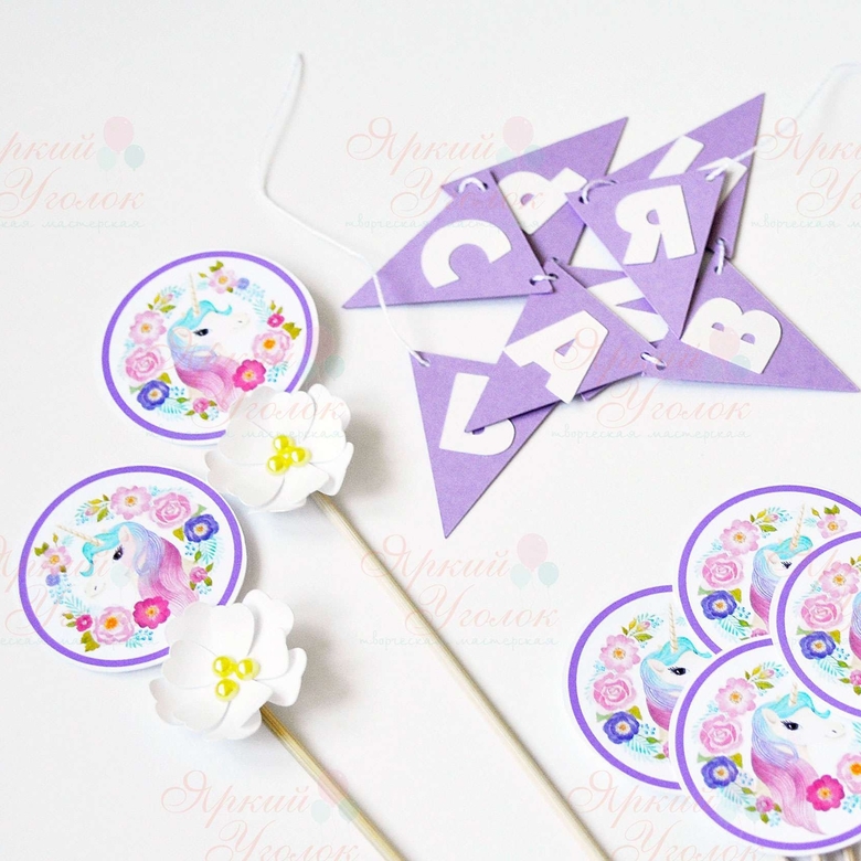 Мини гирлянда для торта флажки с цветами и Единорогами