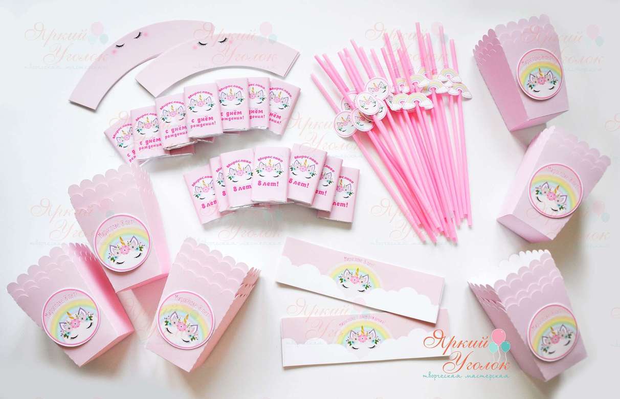 Набор для праздника "Единороги нежные"