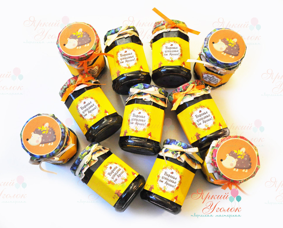 Набор наклеек осенних для баночек с вареньем