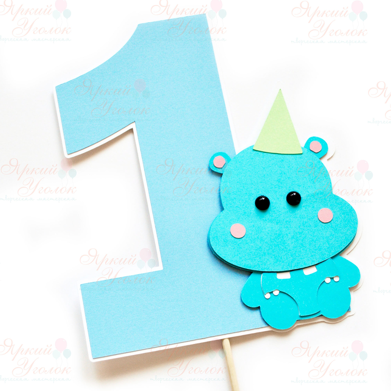 Цифра голубая со сложным декором животное